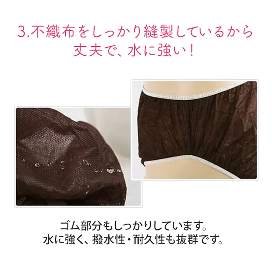 アカスリ用 スリット入ペーパートランクス  ブラウン 50枚 フリー/5L