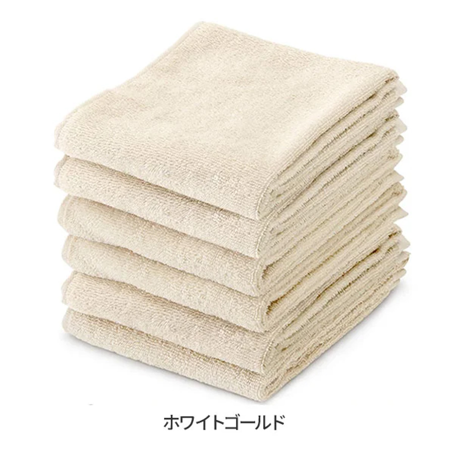 フェイシャルタオル コットン100% 250匁 6枚 全12色