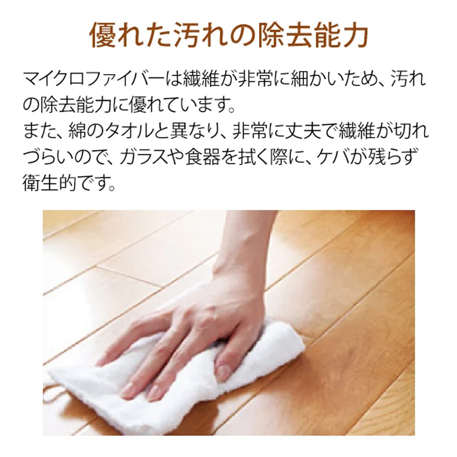 エコマイクロファイバー 大判タオルシーツ (2768匁) 120cm×215cm 全8色