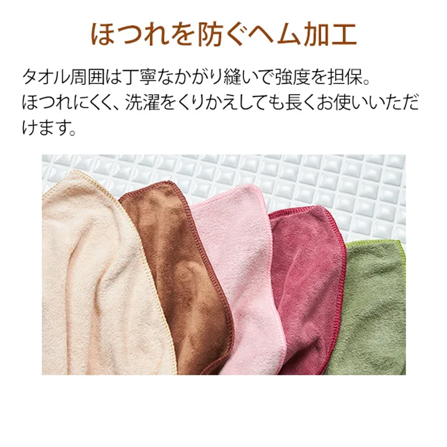 エコマイクロファイバー 大判タオルシーツ (2768匁) 120cm×215cm 全8色