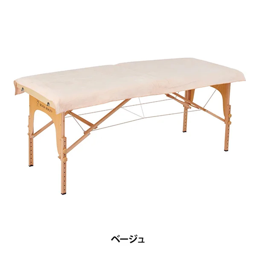 エコマイクロファイバー タオルシーツ (1824匁) 90cm×190cm 全8色