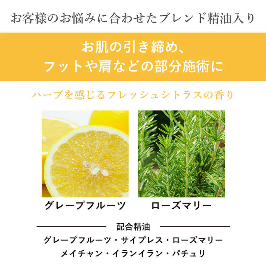 フレーバーライフ 拭き取りのいらないオイル 1000ml 全3種
