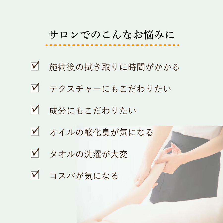 フレーバーライフ 拭き取りのいらないオイル 1000ml 全3種