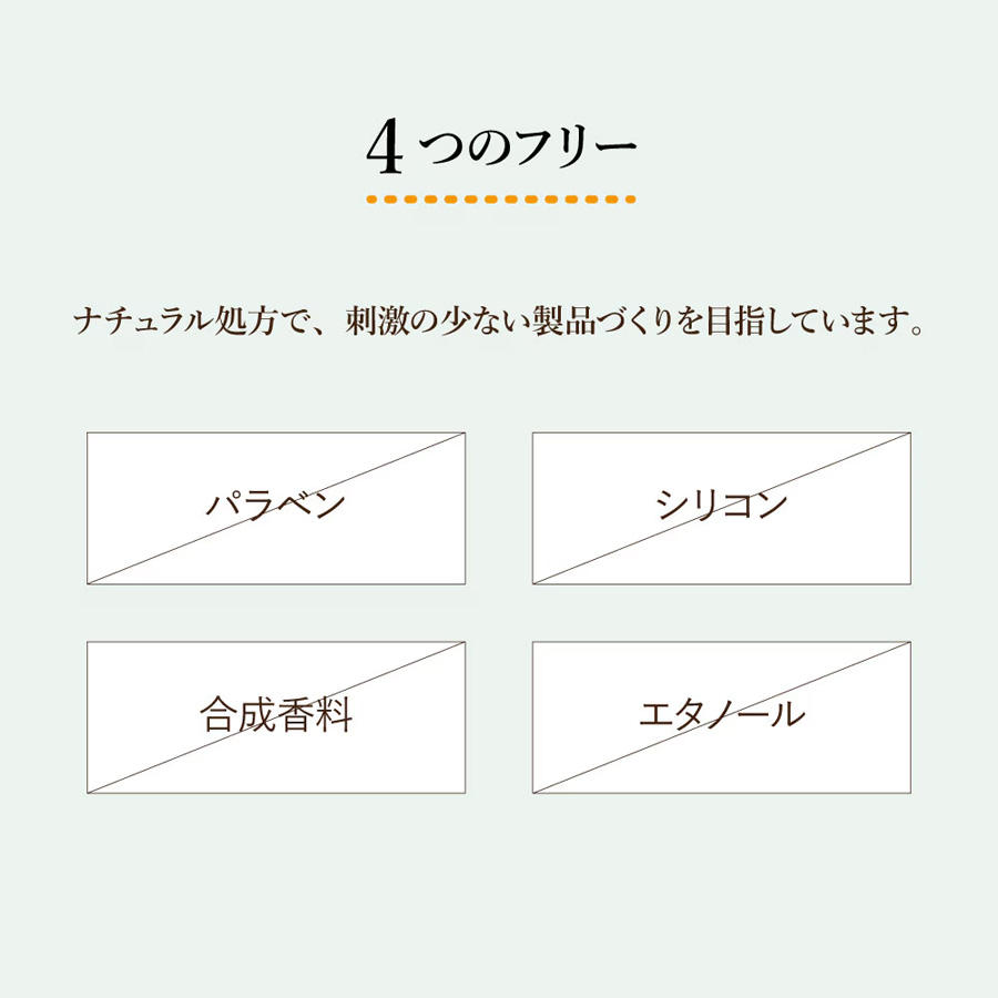 フレーバーライフ 拭き取りのいらないオイル 1000ml 全3種