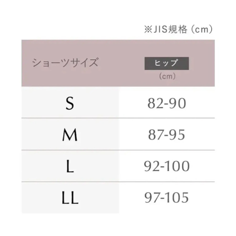アンジェリール  凛とルーム ショーツ 全6色 S～LL