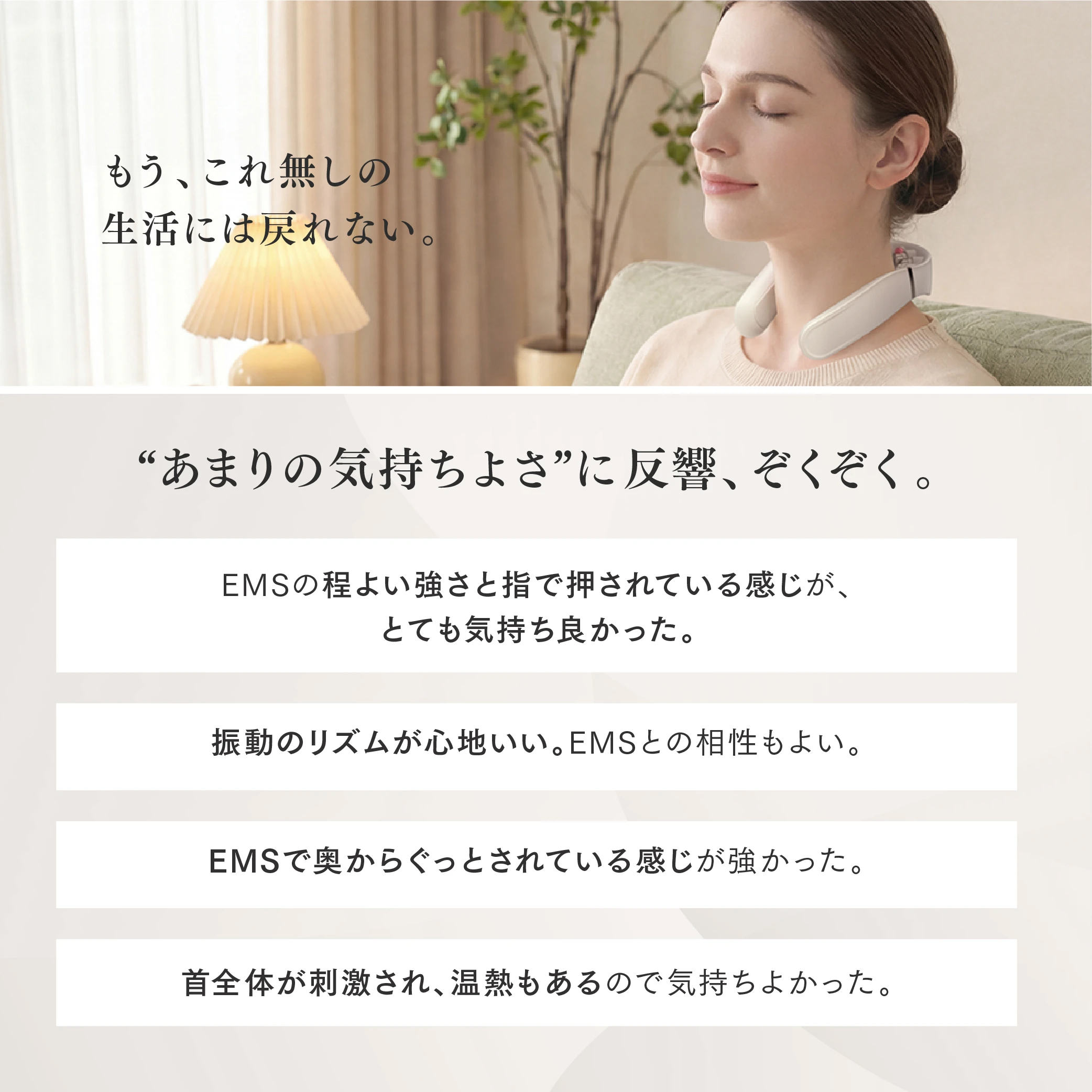 MYTREX(マイトレックス) ヒートネックEVO 全2色