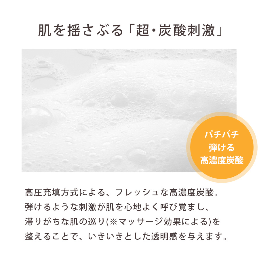 ミシレルト スパークラッシュセラム 150g 1本～