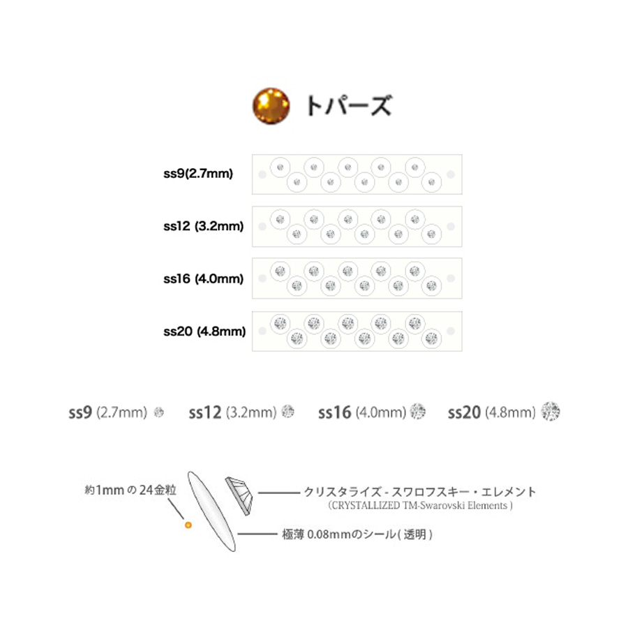エスティア シート 全15色/各サイズ