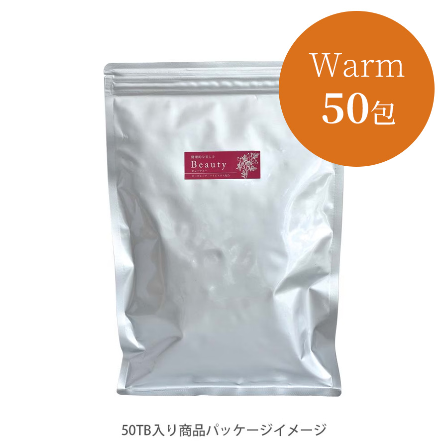 フレーバーライフ  ブレンドハーブティー 全6種 8包/50包