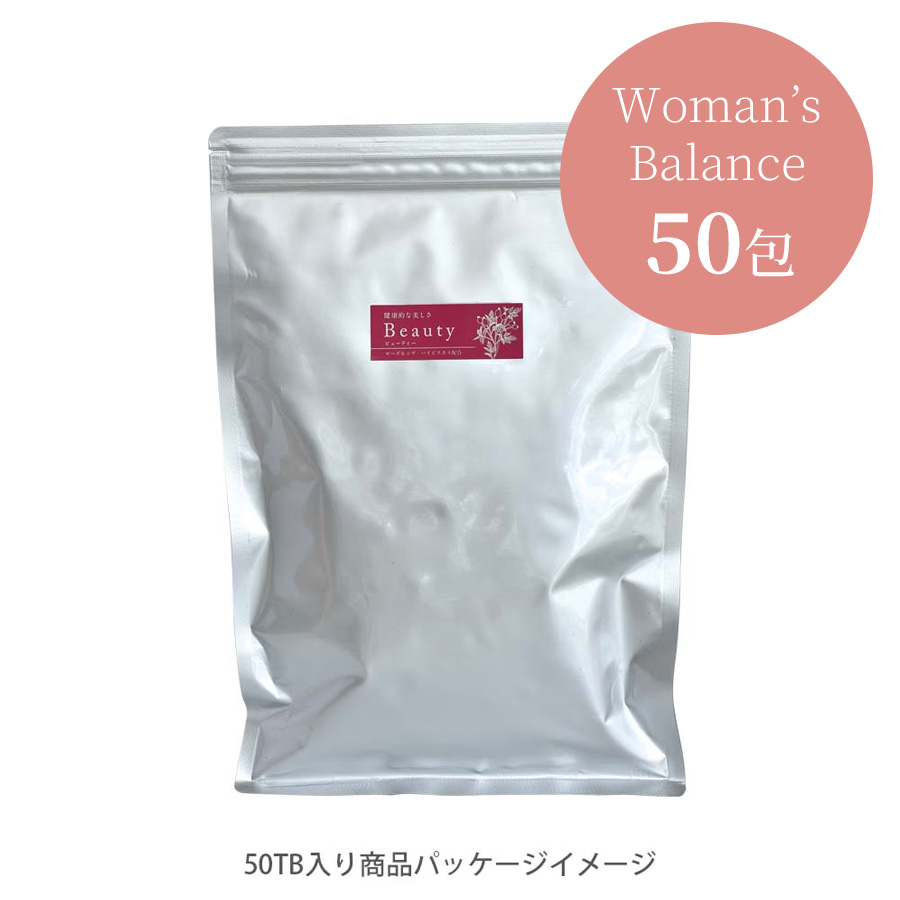 フレーバーライフ  ブレンドハーブティー 全6種 8包/50包