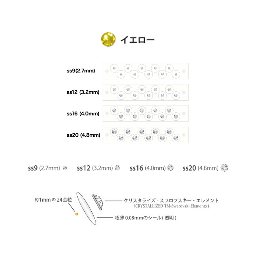 エスティア シート 全15色/各サイズ
