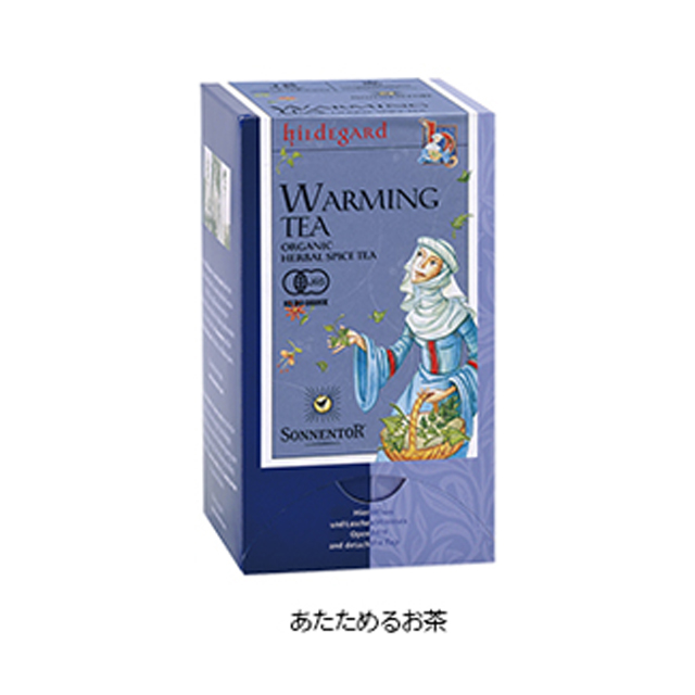 ゾネントア ヒルデガルトのお茶  全7種