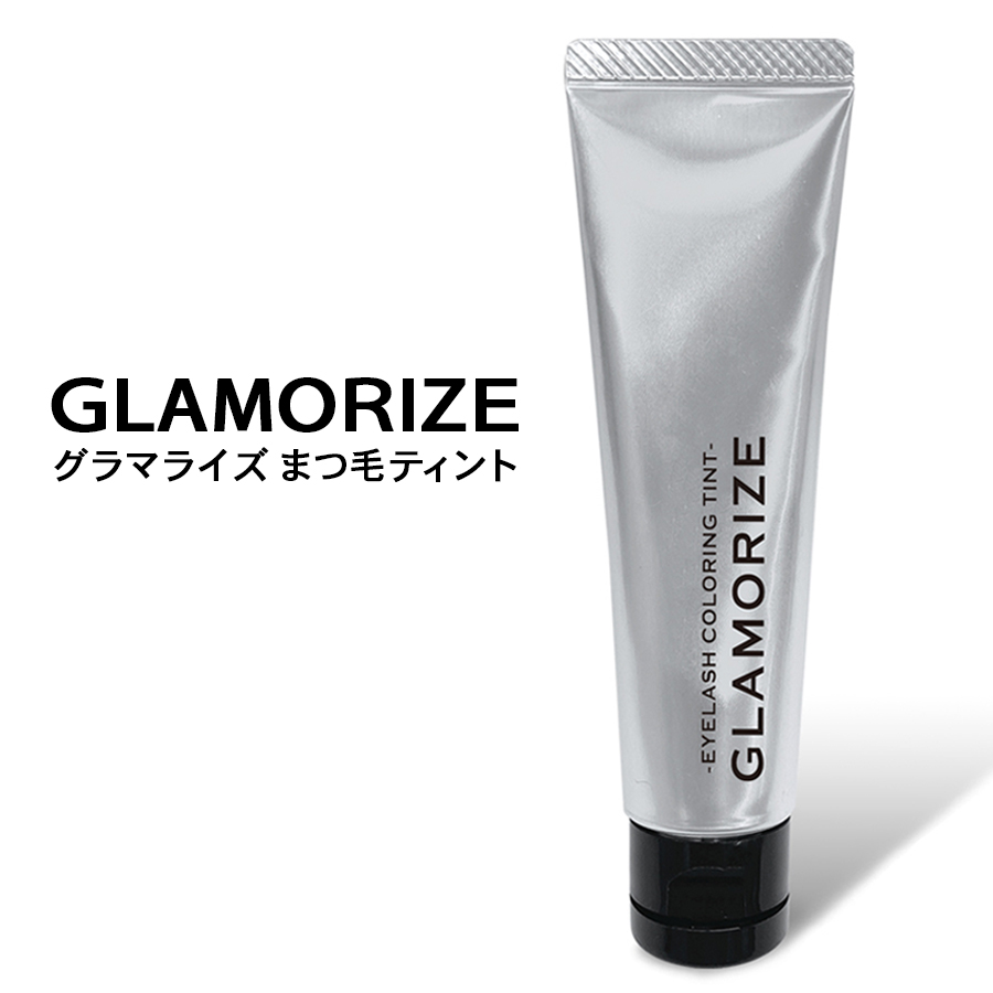 グラマライズ アイラッシュカラーリングティント スターターキット
