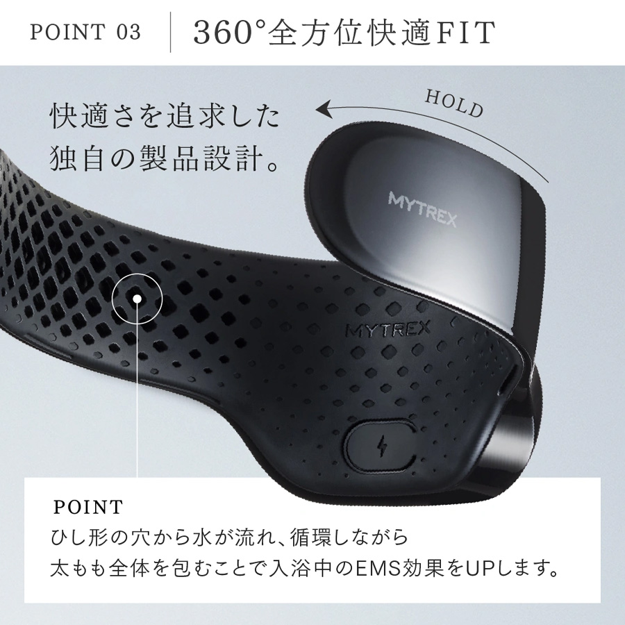 MYTREX(マイトレックス) アクアレッグトレーナー 全2色