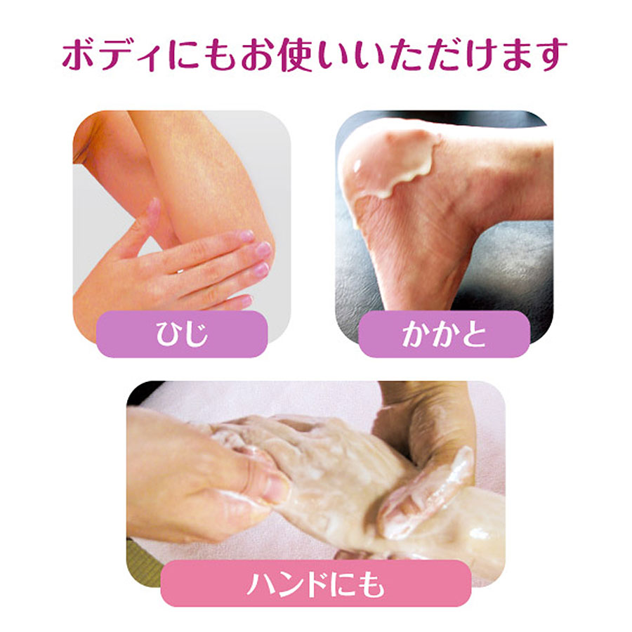リポデルム アクティブリペアマスク 340g