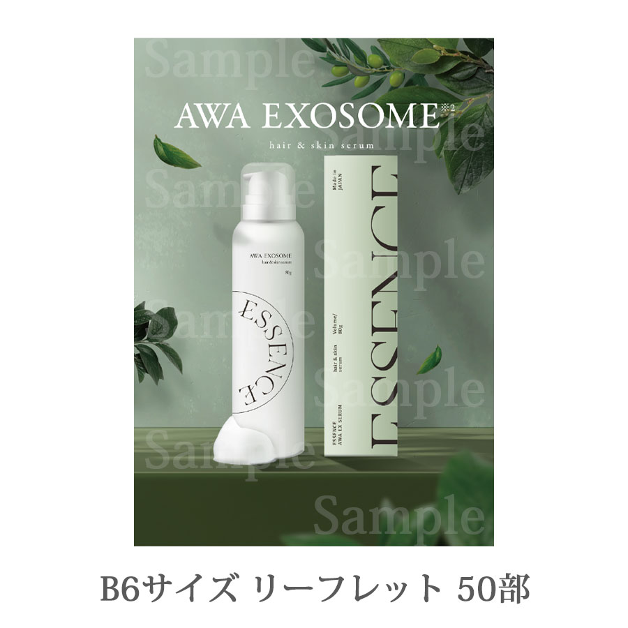 アワエクソソーム 80g/販促
