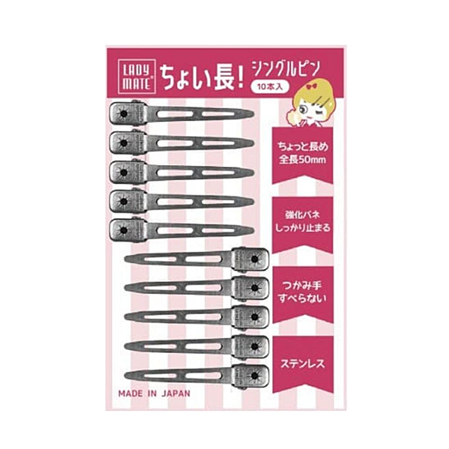 レディメイト ちょい長 シングルピン