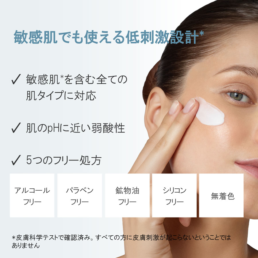 エステダム　オスモクリーンC クレンジングミルク 200ml