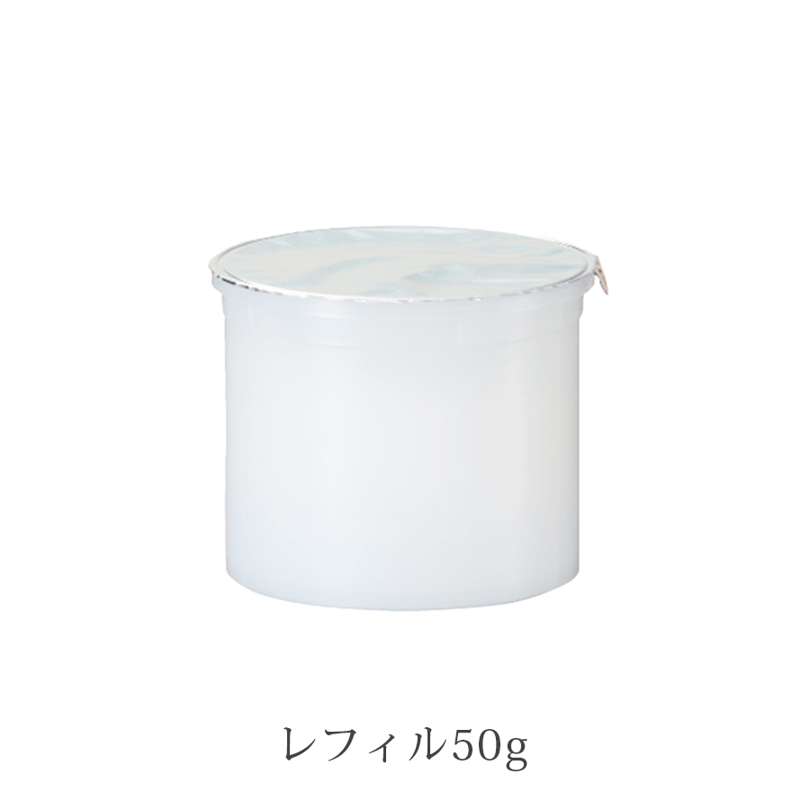 ラシンシア クリアホワイト〈W〉 50g/レフィル