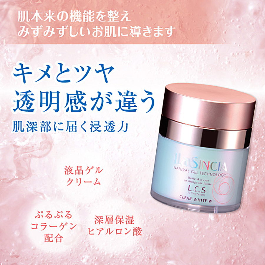 ラシンシア クリアホワイト〈W〉 50g/レフィル