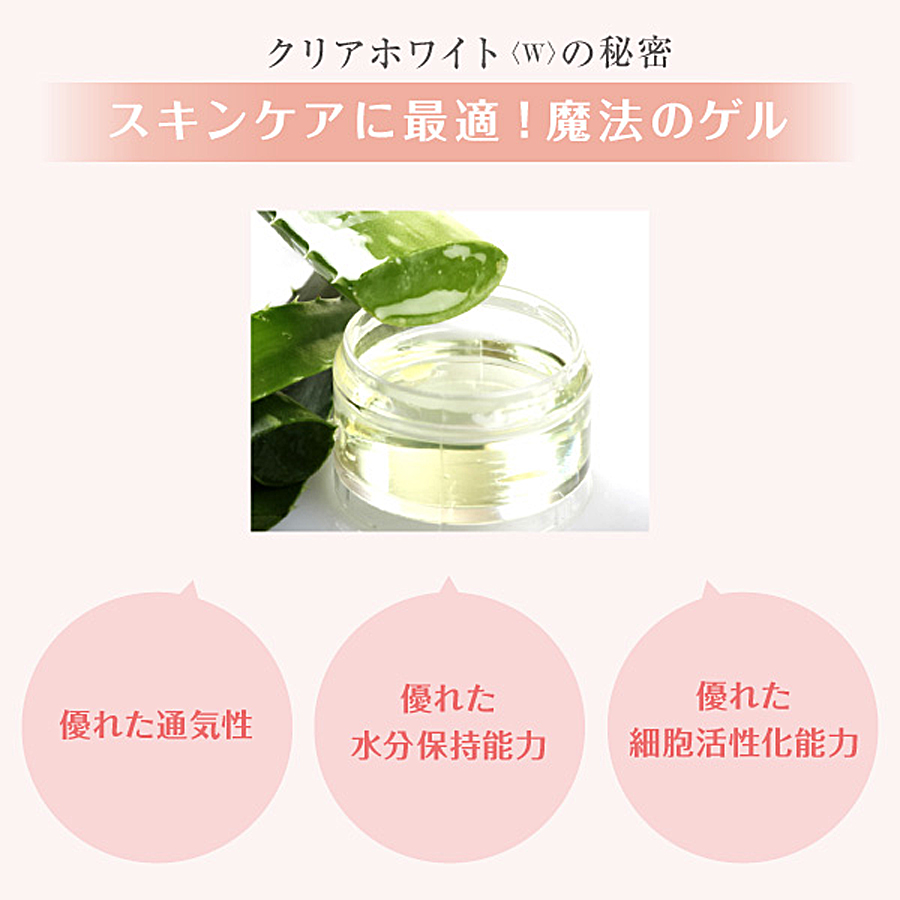ラシンシア クリアホワイト〈W〉 50g/レフィル
