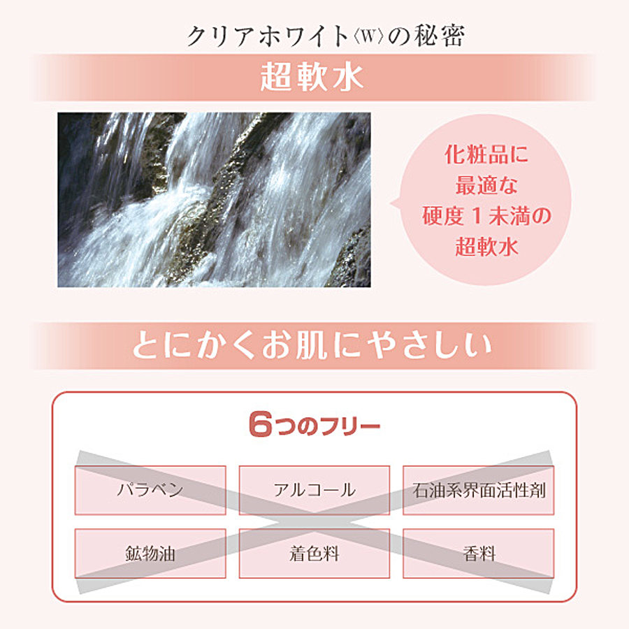 ラシンシア クリアホワイト〈W〉 50g/レフィル