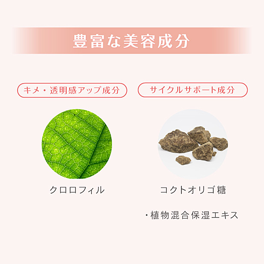 ラシンシア クリーンマイルドG 30g/100g