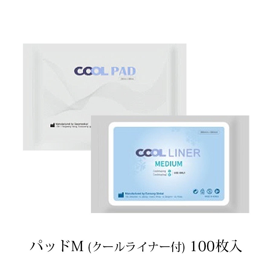 クール シェイピング 360 for アイスリダクション　本体/備品