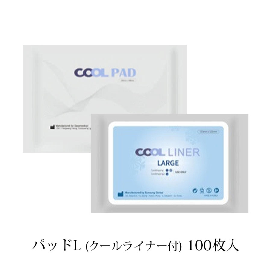 クール シェイピング 360 for アイスリダクション　本体/備品