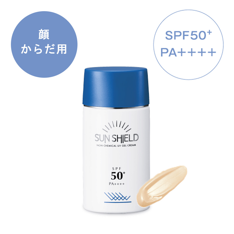 ラシンシア サンシールドゲル SPF30/SPF50+