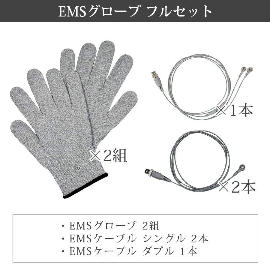 ミシレルト サーマルボディー 本体/備品