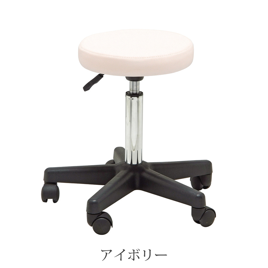 スツール FV-301 全5色