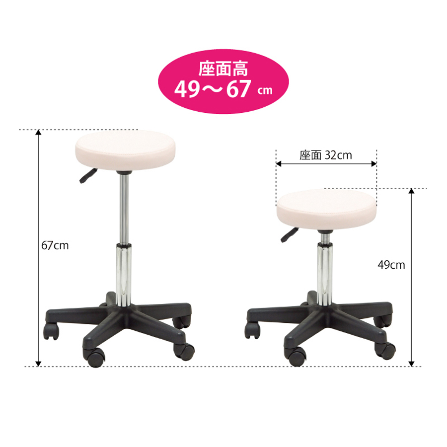 スツール FV-301 全5色