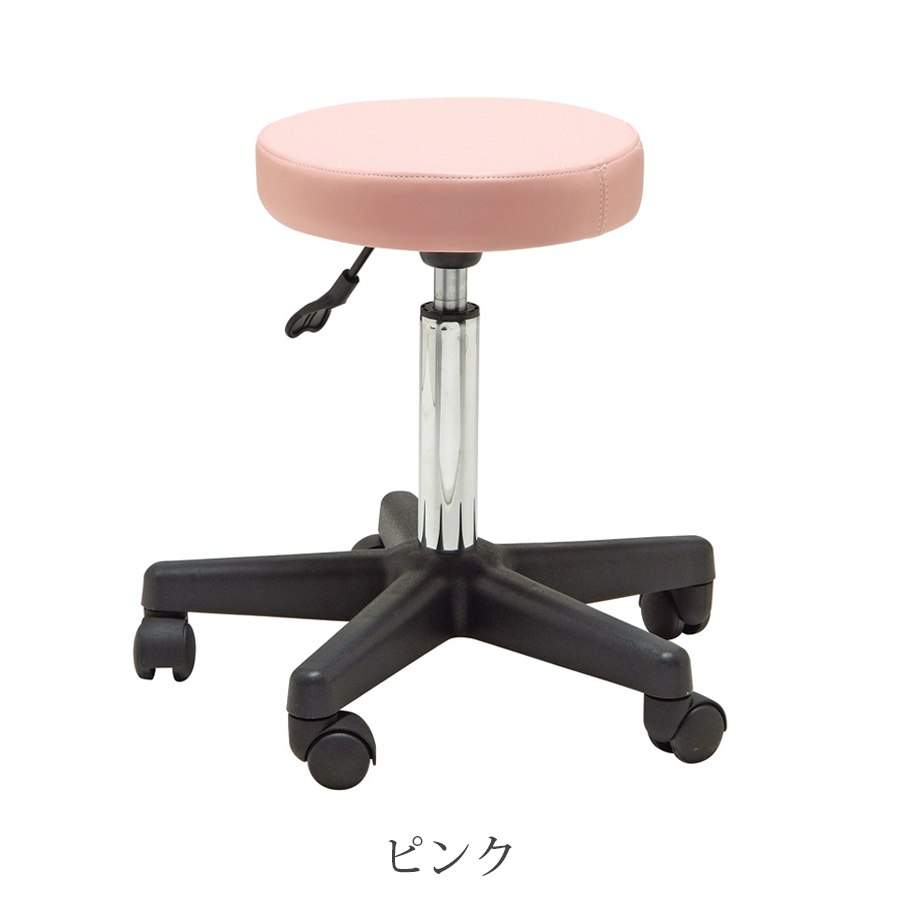 スツール FV-301 全5色