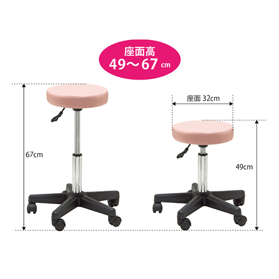 スツール FV-301 全5色