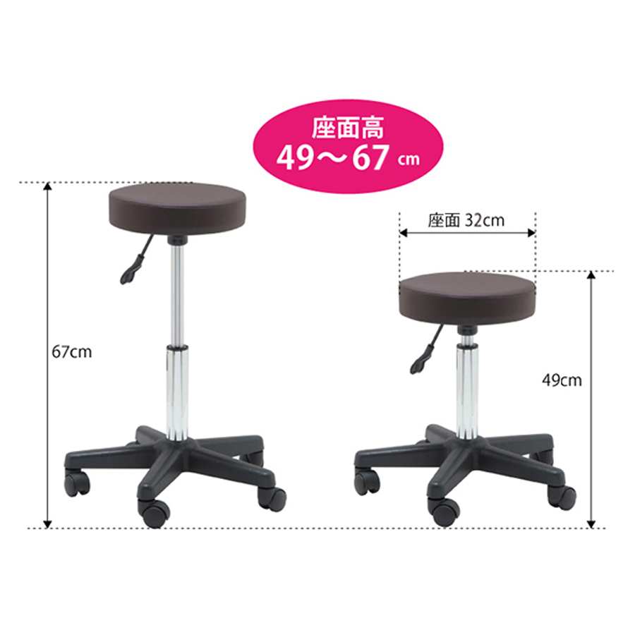 スツール FV-301 全5色