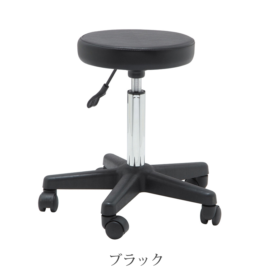 スツール FV-301 全5色