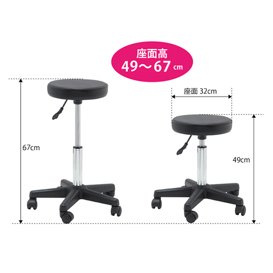 スツール FV-301 全5色