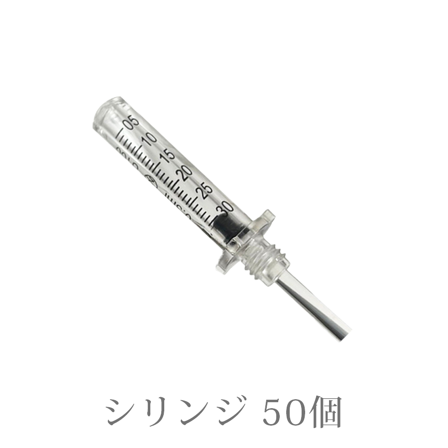 ステム エクソトリートメント 商材/備品