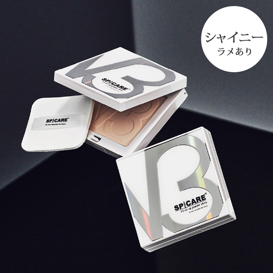 スピケア V3 セットアップパウダー 全2色/ブラシ