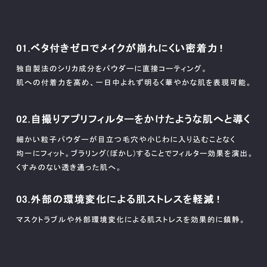 スピケア V3 セットアップパウダー 全2色/ブラシ