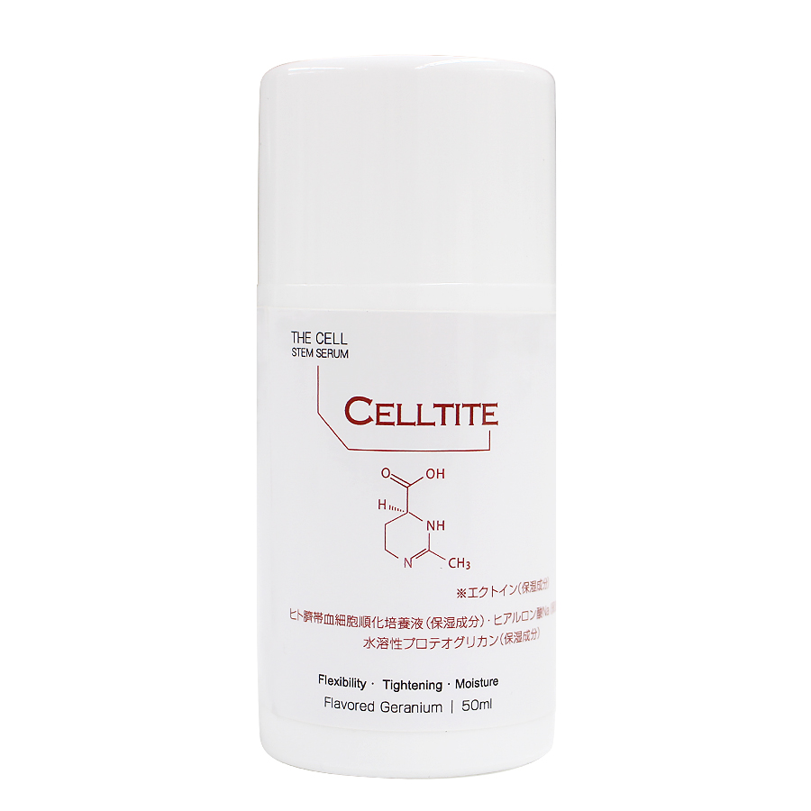 セルタイト 50ml 6本/12本