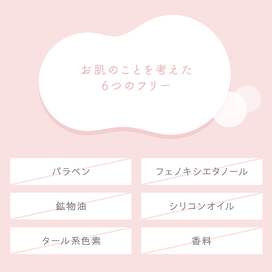 ラシンシア テクスチャーピール 150ml