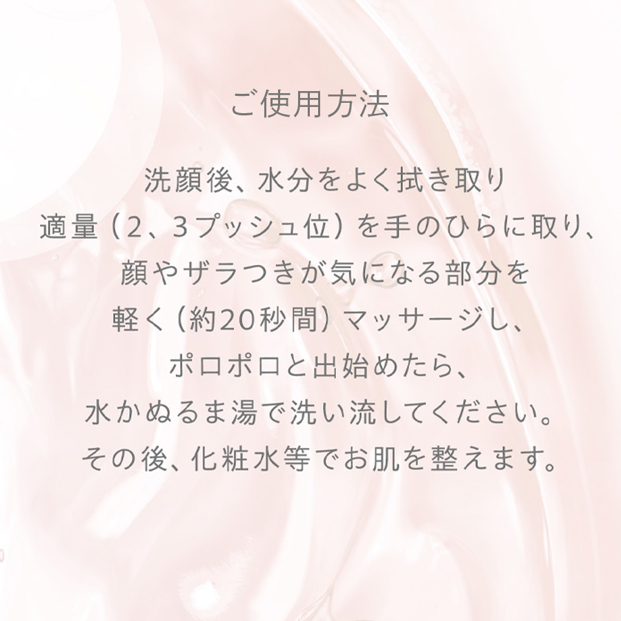 ラシンシア テクスチャーピール 150ml