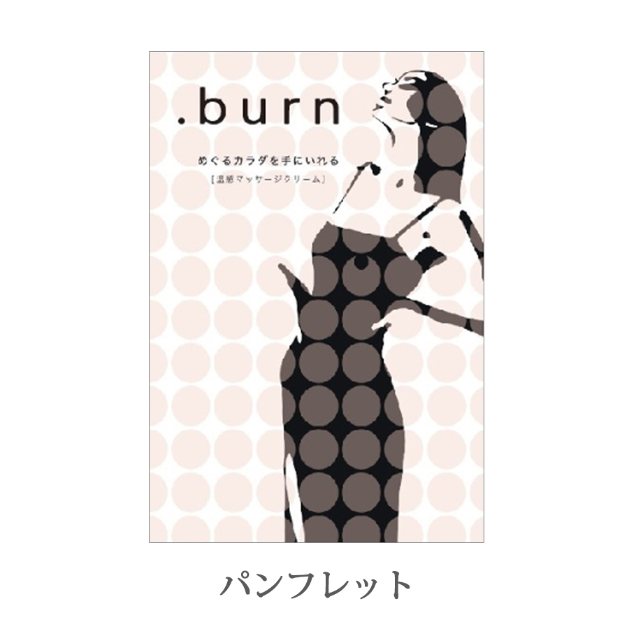.burn ドットバーン 200ml 6本