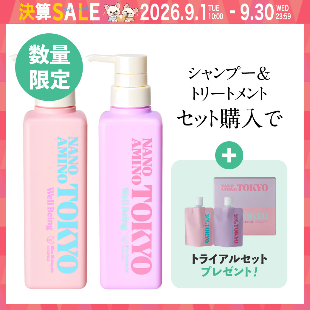【決算CP】ナノアミノトーキョー ブリスシャンプー/トリートメント