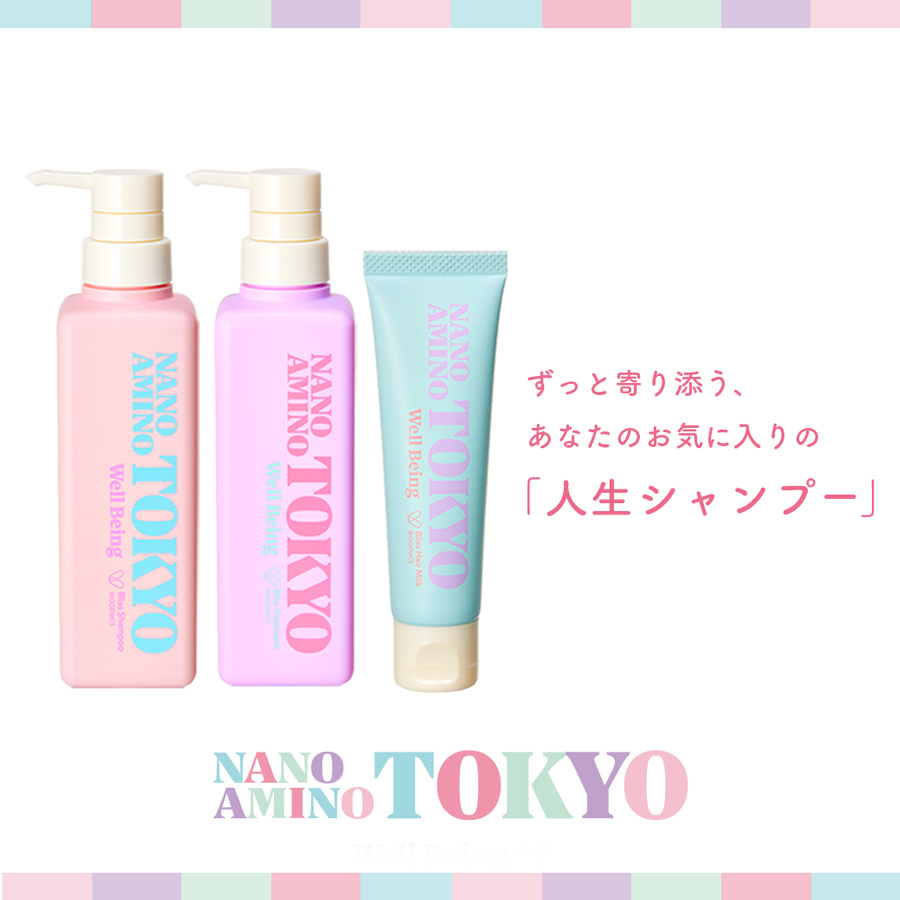 ナノアミノトーキョー ブリスシャンプー 380ml