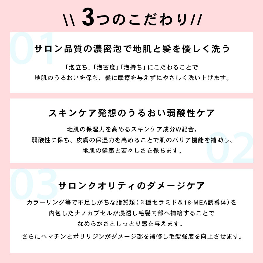 ナノアミノトーキョー ブリスシャンプー 380ml/詰替