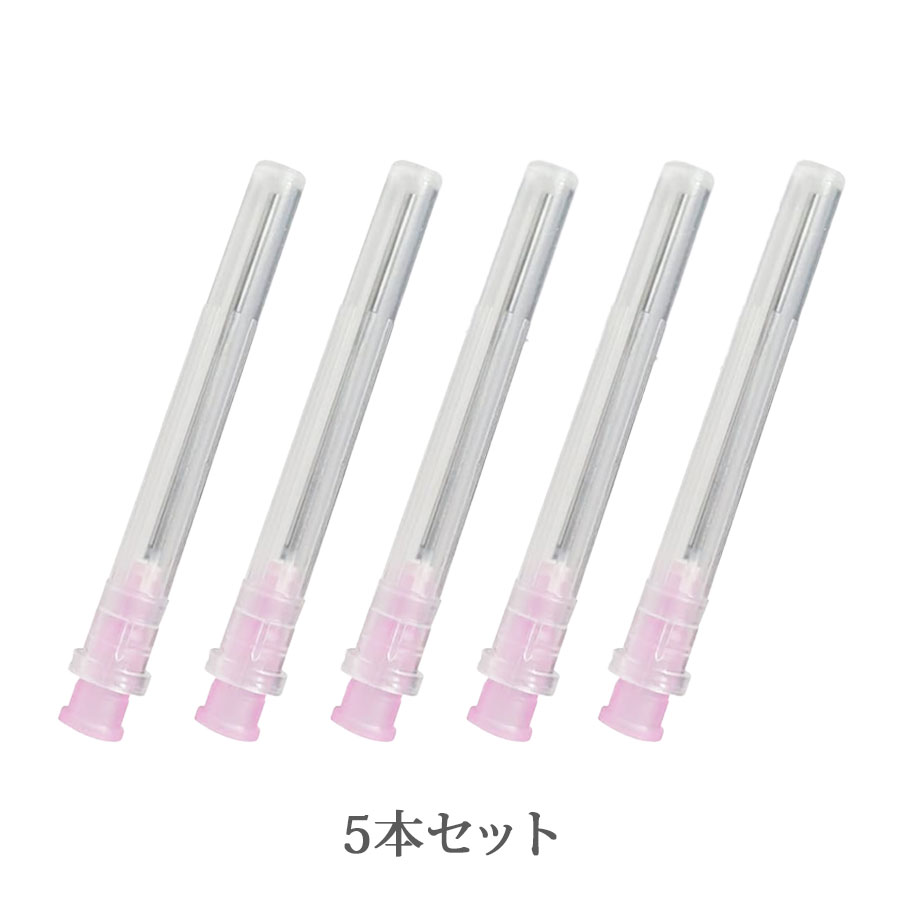 シリンジ専用 5.5cm ニードル替針 5本