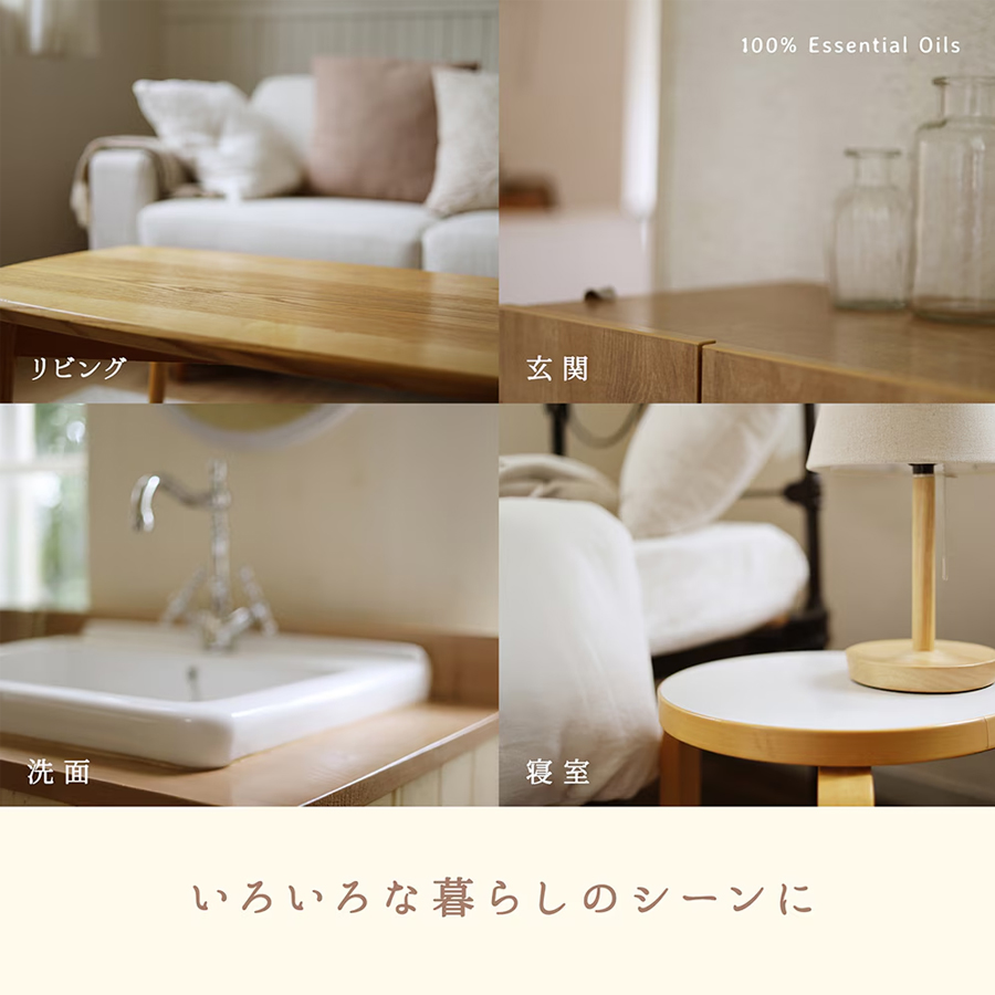 フレーバーライフ ハローム アロマリードディフューザー 170ml 全3種